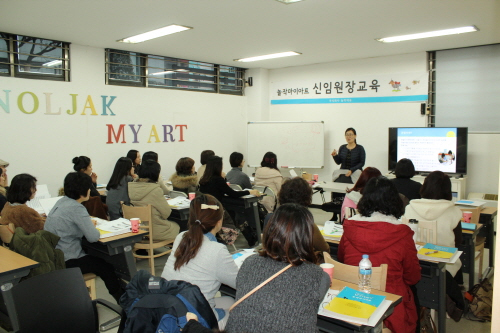 놀작마이아트미술교습소 이미지