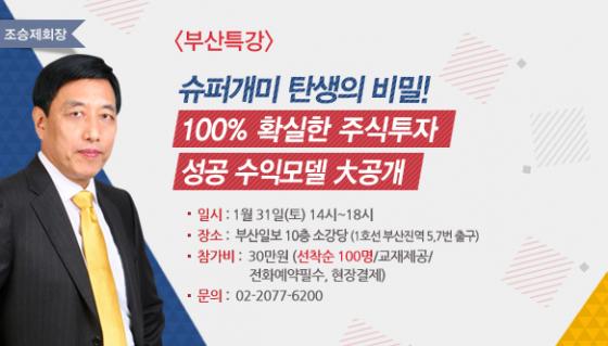 개미슈퍼 이미지