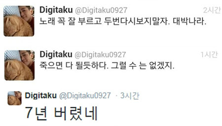 제이윤 이미지