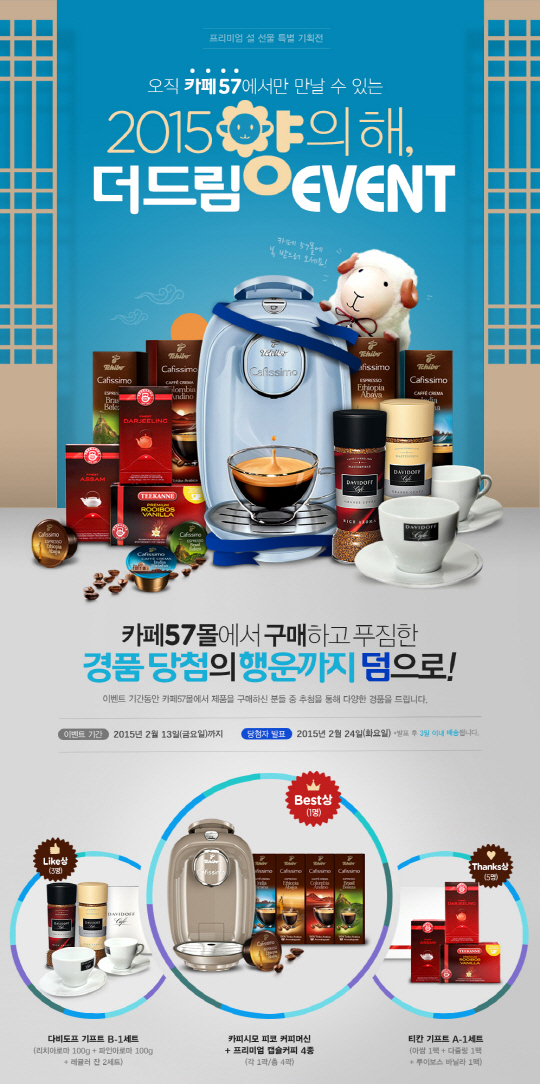 더드림카페 이미지