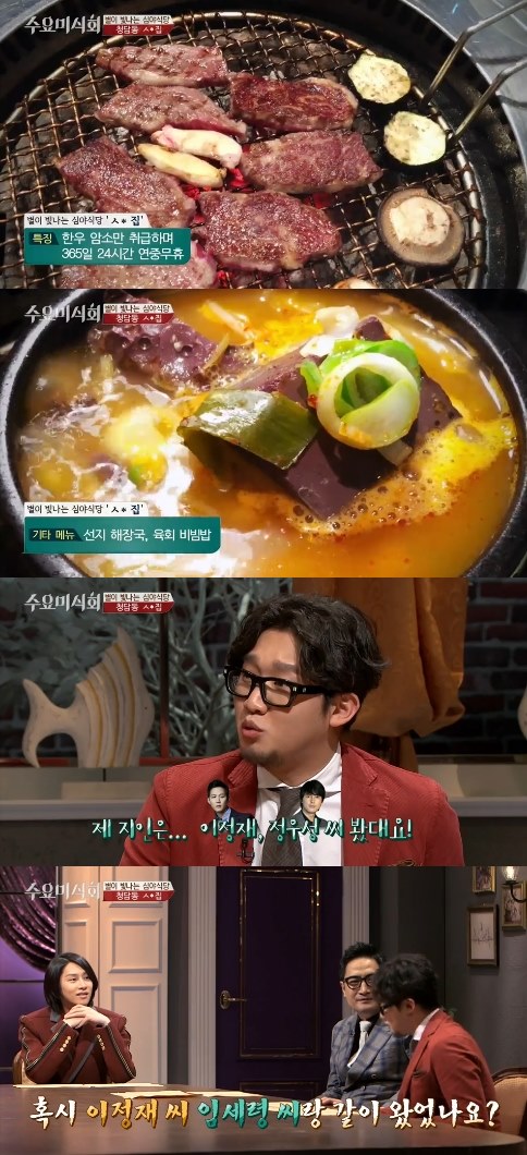새벽집 이미지