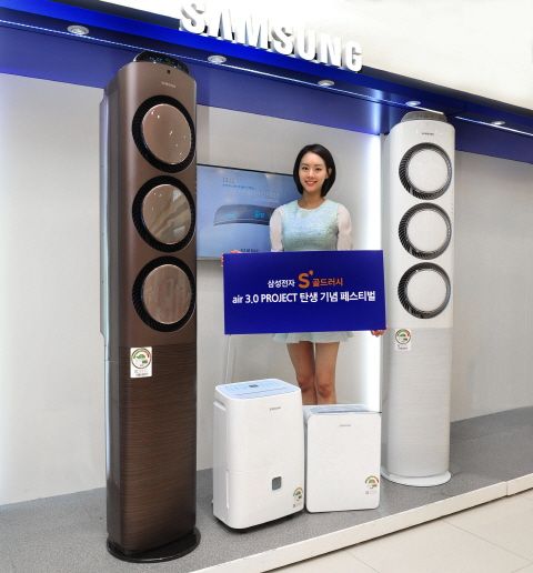 삼성전자에어컨 이미지