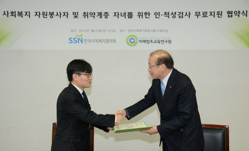 미래창조교육 이미지