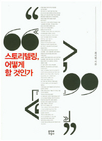 화류 이미지