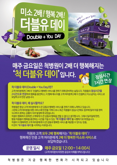서울척병원 이미지