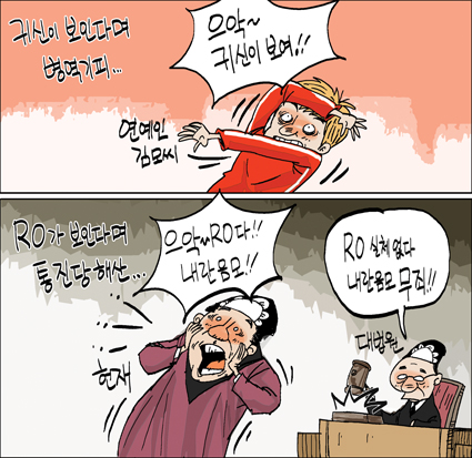 정윤성 이미지