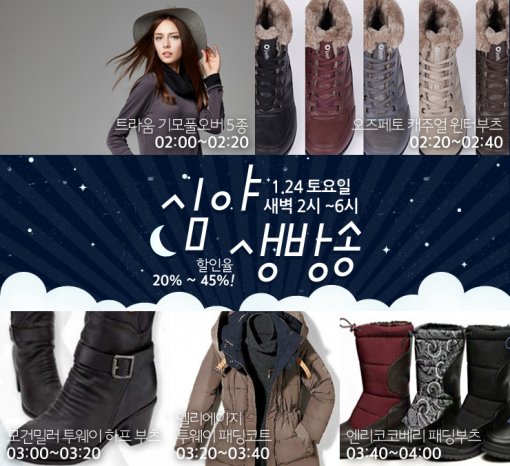 패션아울렛 이미지