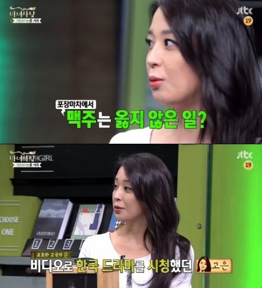 마녀포차 이미지