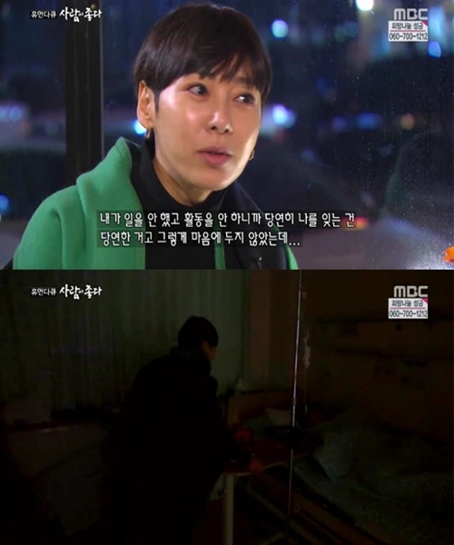 이본질 이미지