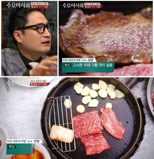 왕십리식당 이미지