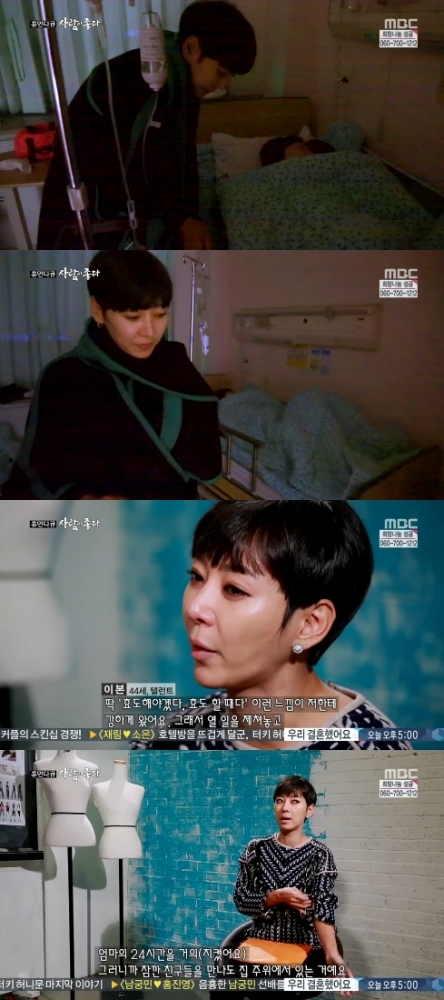 이본질 이미지