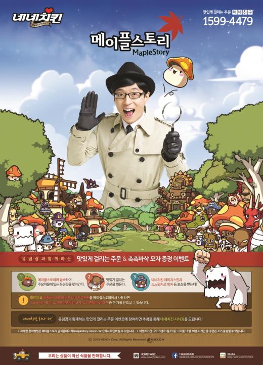 (유)오픈스토리 이미지