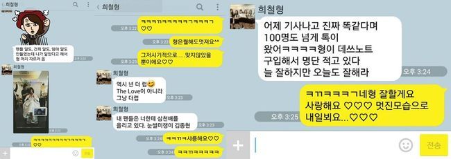 정소영미용실 이미지