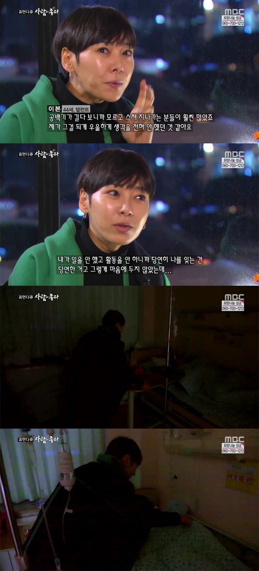 이본질 이미지