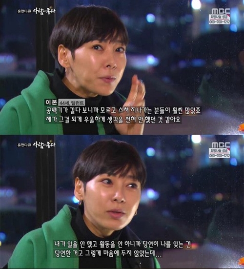 이본질 이미지
