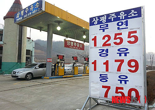 상평주유소 이미지