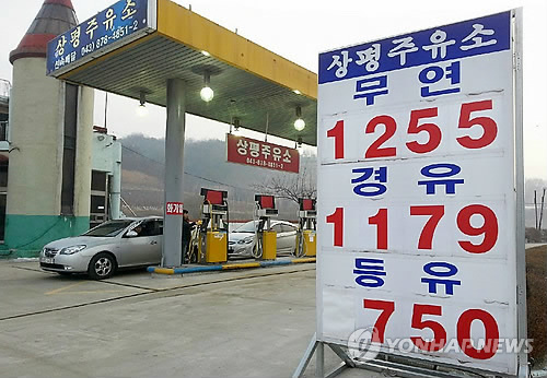상평주유소 이미지