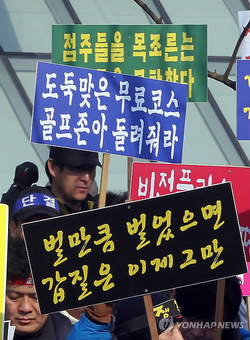(주)골프존 이미지