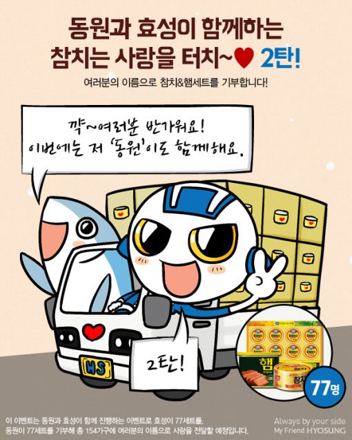 동원이벤트기획 이미지