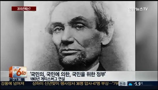 머리대통령 이미지
