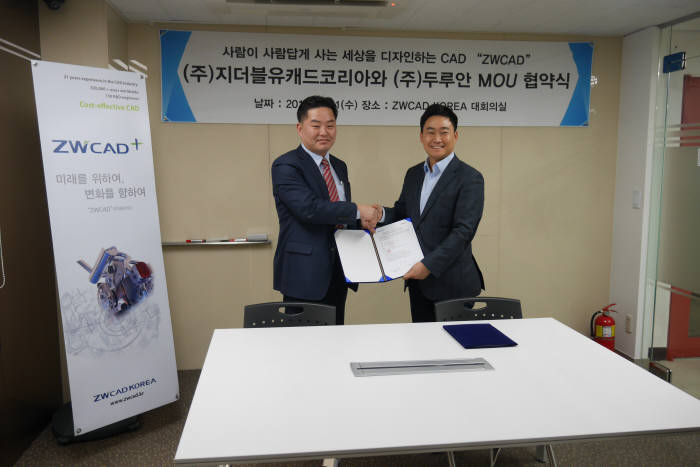 두루안 이미지