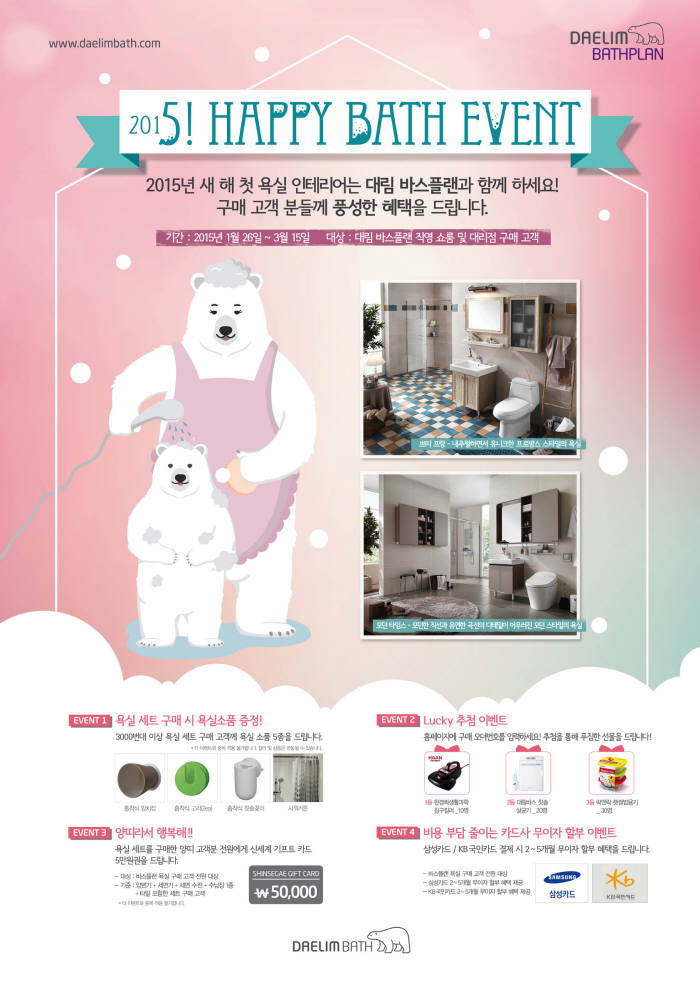 대림수입 이미지