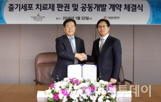 대웅개발(주) 이미지