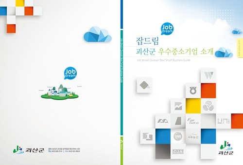 JOB드림 이미지