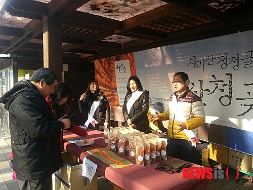 지리산산청곶감 이미지