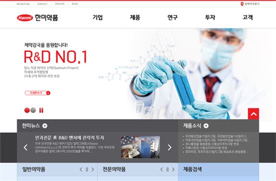 한미디자인 이미지