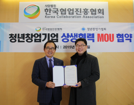 사단법인 한국상생지원협회 이미지