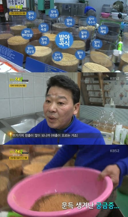 대보선식 이미지