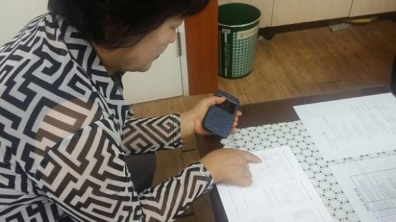 월곡동임대 이미지