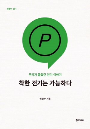 기원전기 이미지