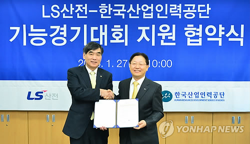산전인력 이미지