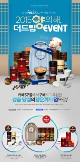 드림이벤트기획 이미지