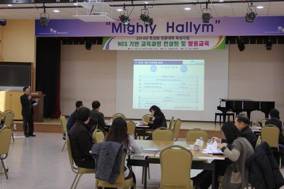 가치교육컨설팅 이미지