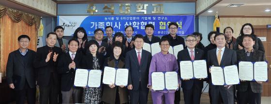 이루디자인연구소 이미지