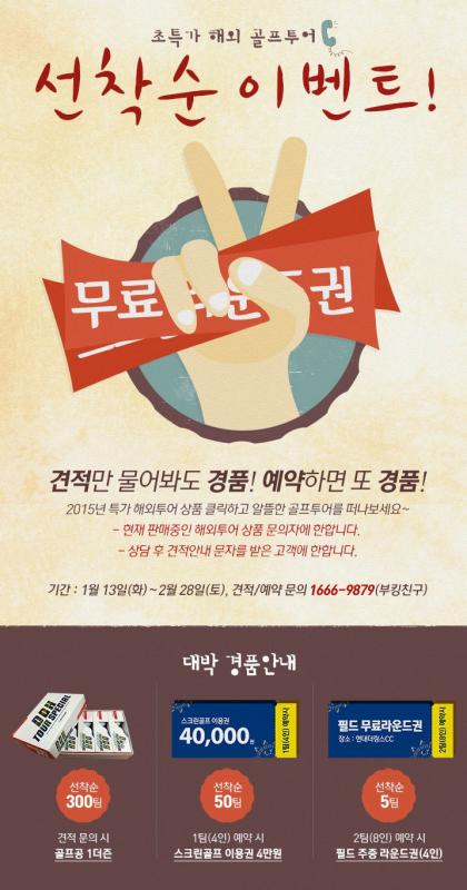 골프투어닷컴 이미지