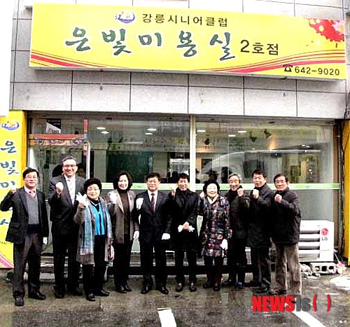 은빛미용실 이미지