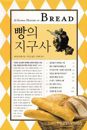 빵하루 이미지