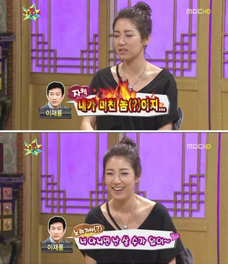 내 인생의 로또 이미지