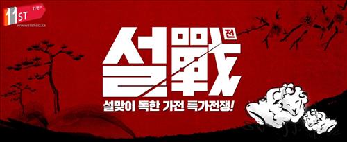 서울주방가전 이미지