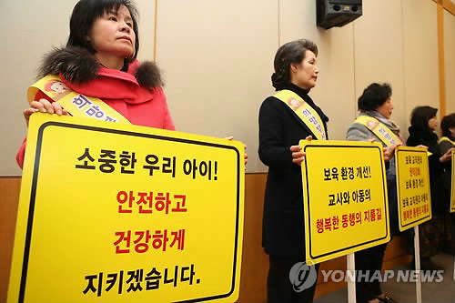 부산광역시청어린이집 이미지