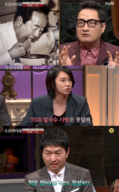 국시집 이미지