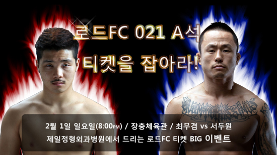 제일FC 이미지