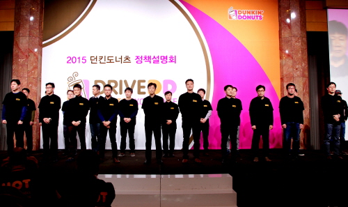 비알코리아던킨도너츠 이미지