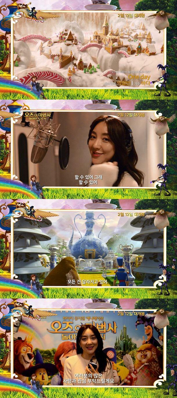 바다뮤직 이미지