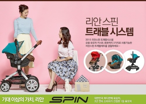 리안커뮤니티 이미지