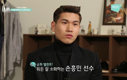 트렌디아이스포츠 이미지